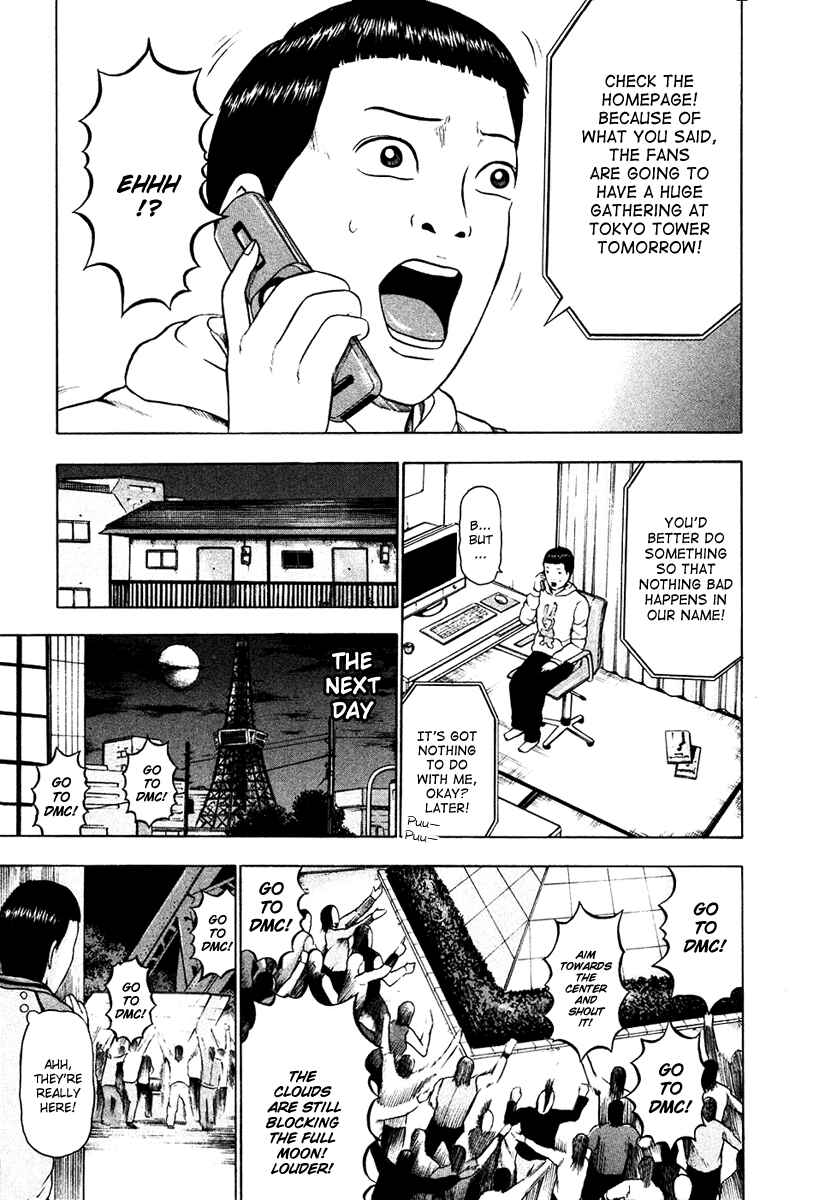 Page 8 Chapter 17 Detroit Metal City