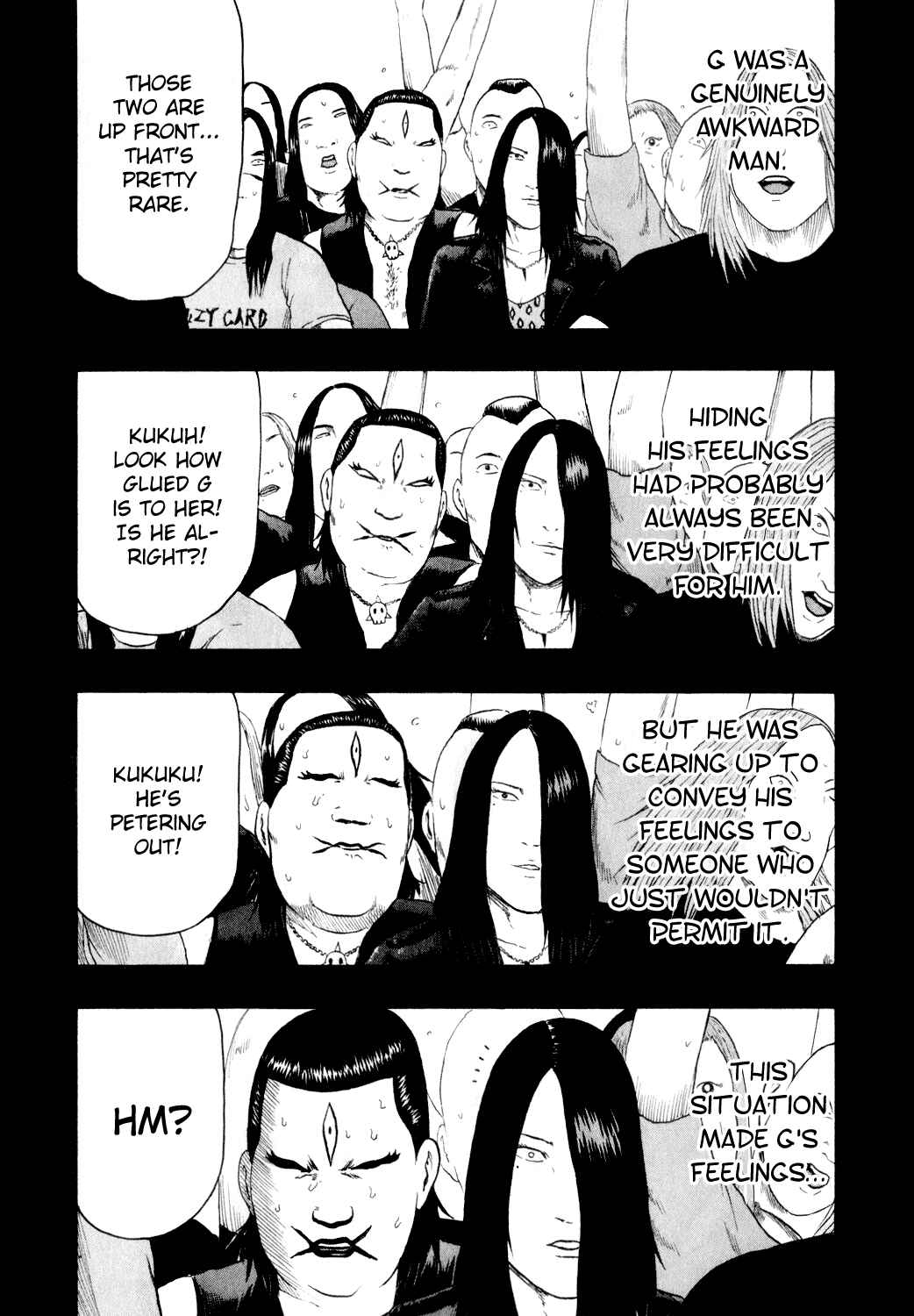 Page 16 Chapter 71 Detroit Metal City