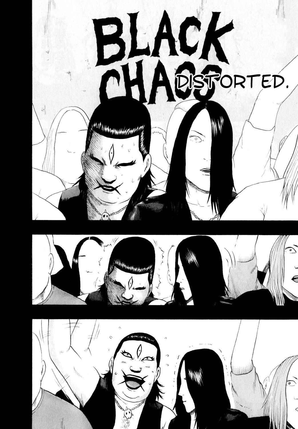 Page 17 Chapter 71 Detroit Metal City
