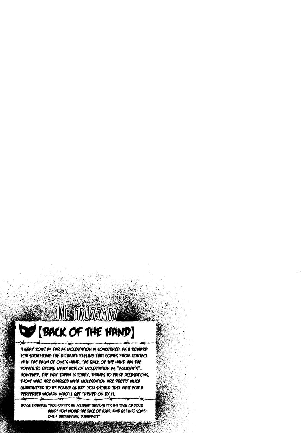 Page 20 Chapter 71 Detroit Metal City
