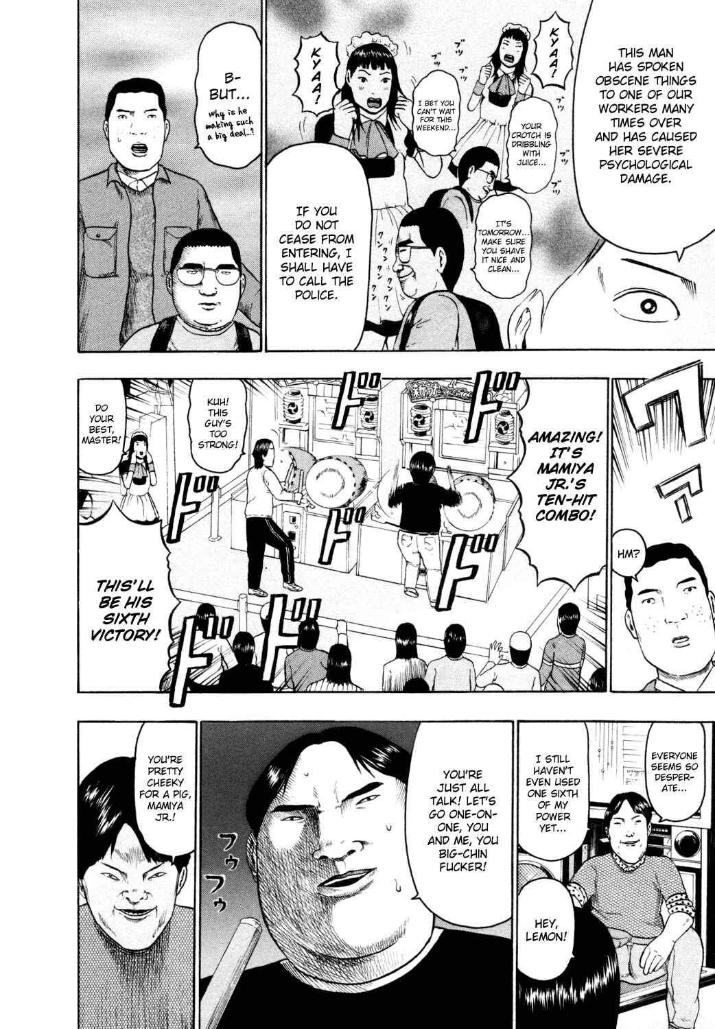 Page 11 Chapter 60 Detroit Metal City