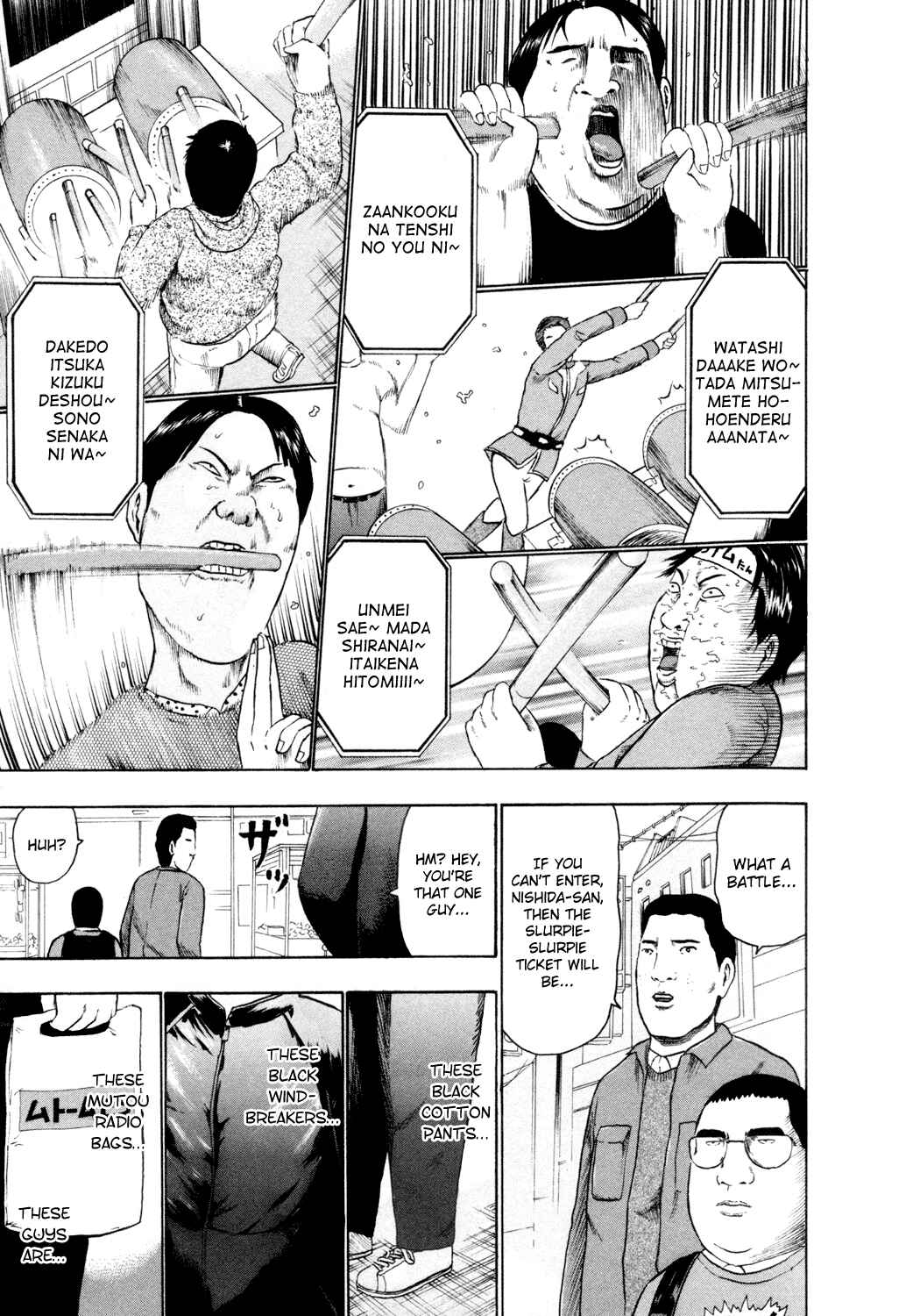 Page 12 Chapter 60 Detroit Metal City