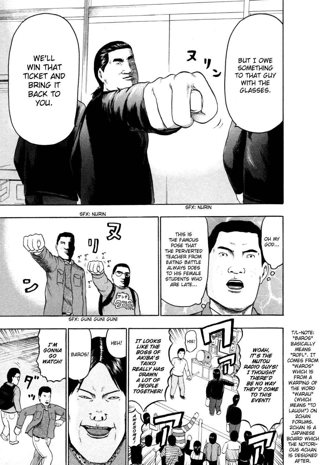 Page 14 Chapter 60 Detroit Metal City