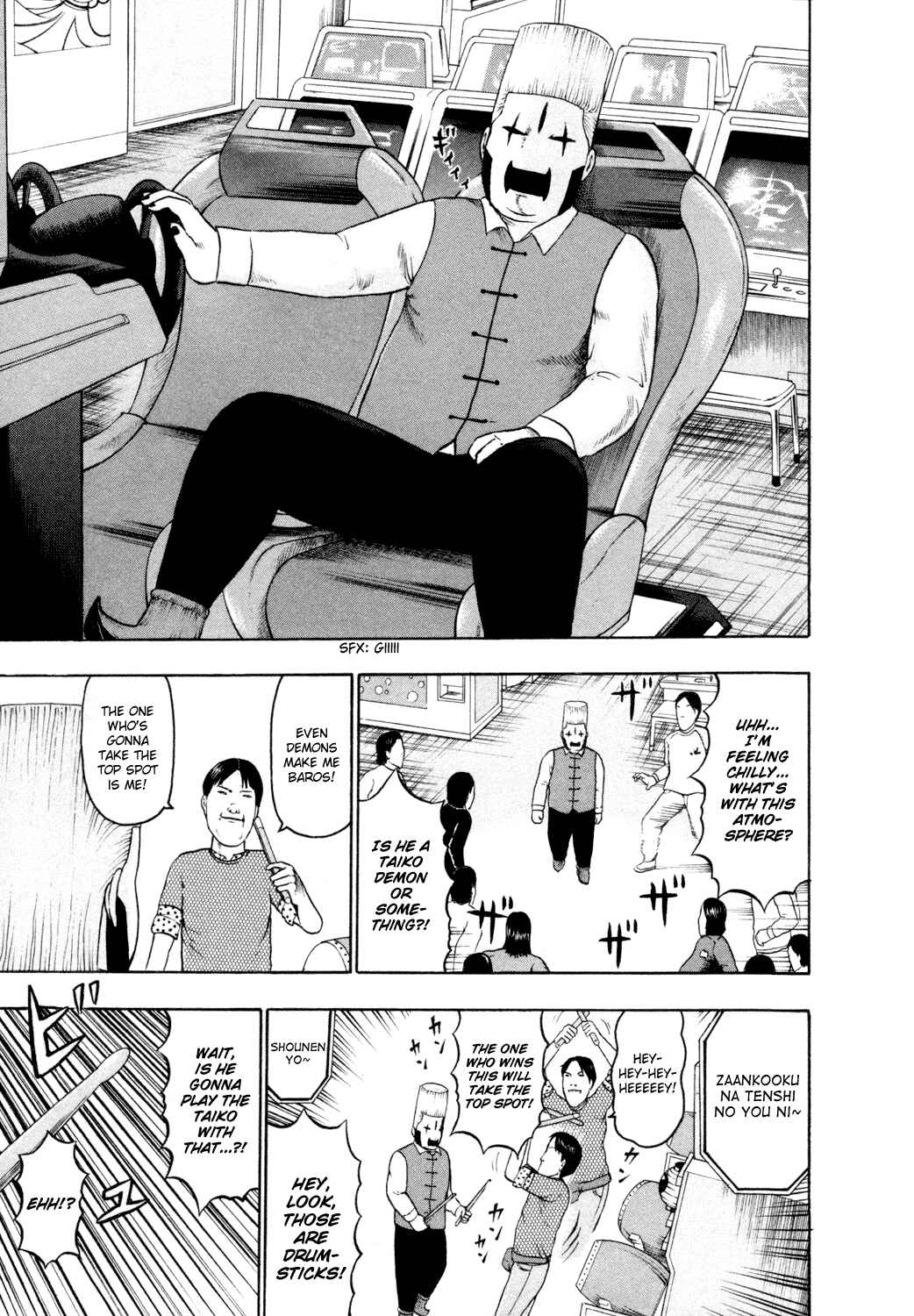 Page 16 Chapter 60 Detroit Metal City