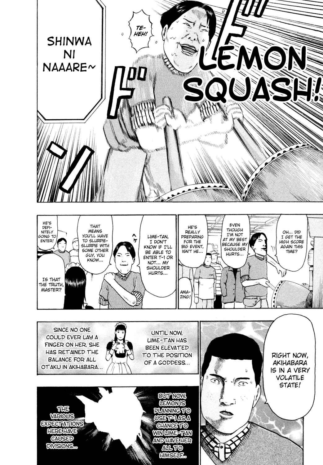 Page 7 Chapter 60 Detroit Metal City