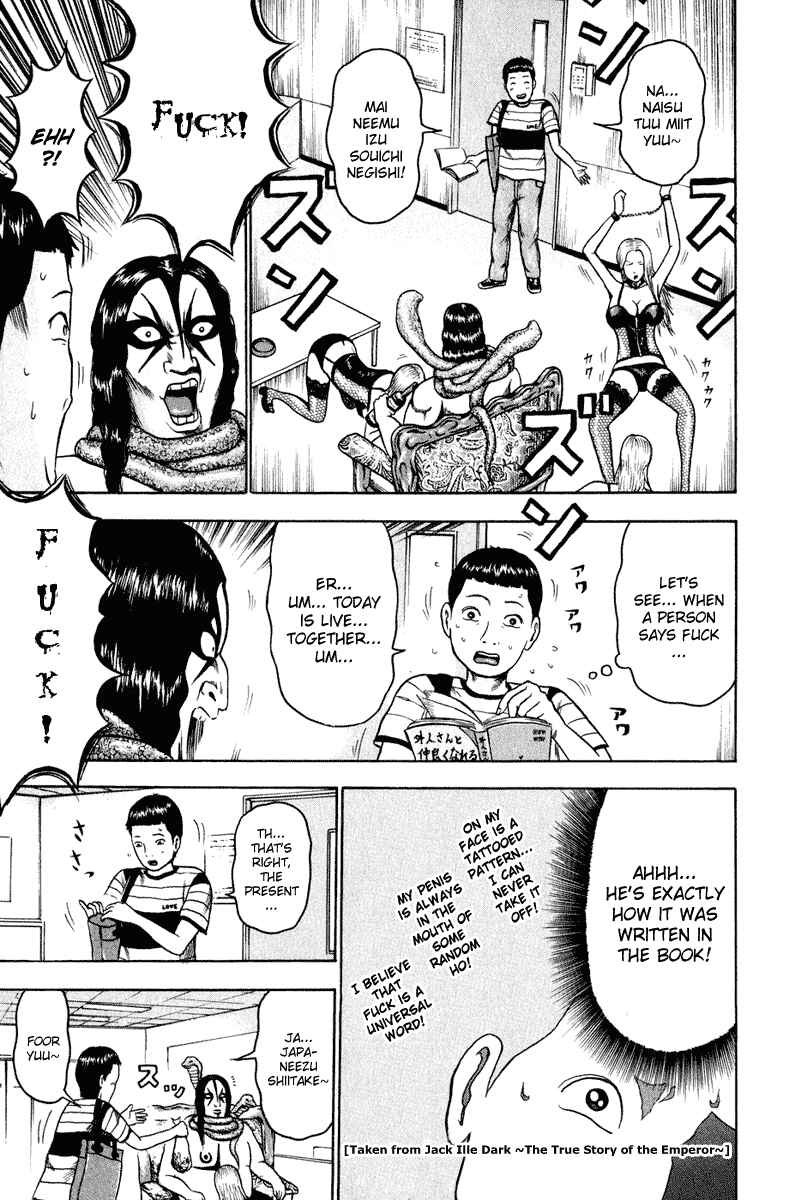 Page 10 Chapter 9 Detroit Metal City