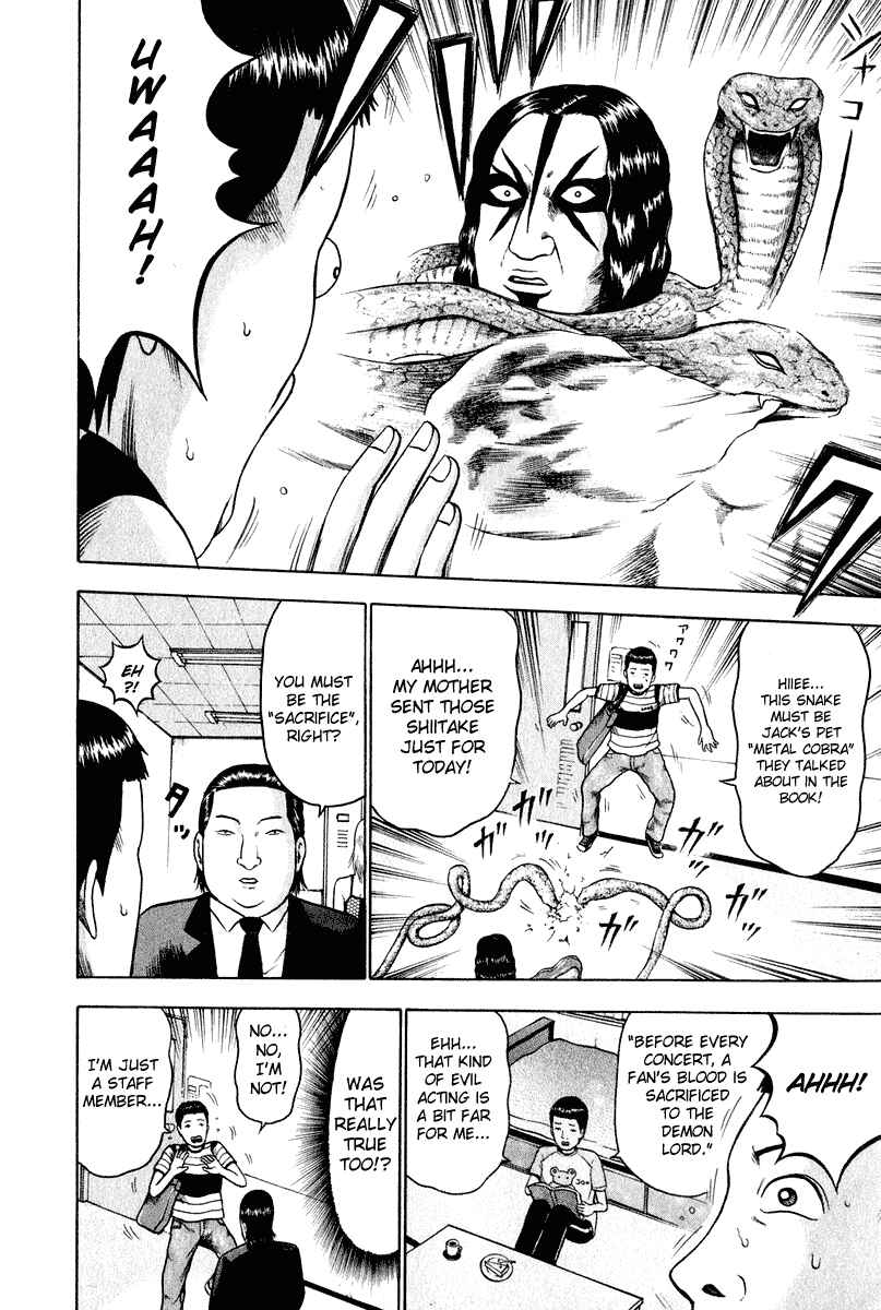 Page 11 Chapter 9 Detroit Metal City