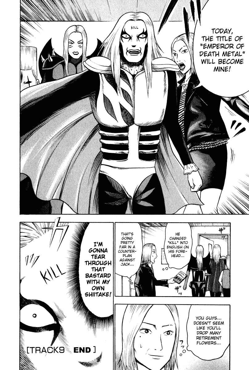 Page 15 Chapter 9 Detroit Metal City