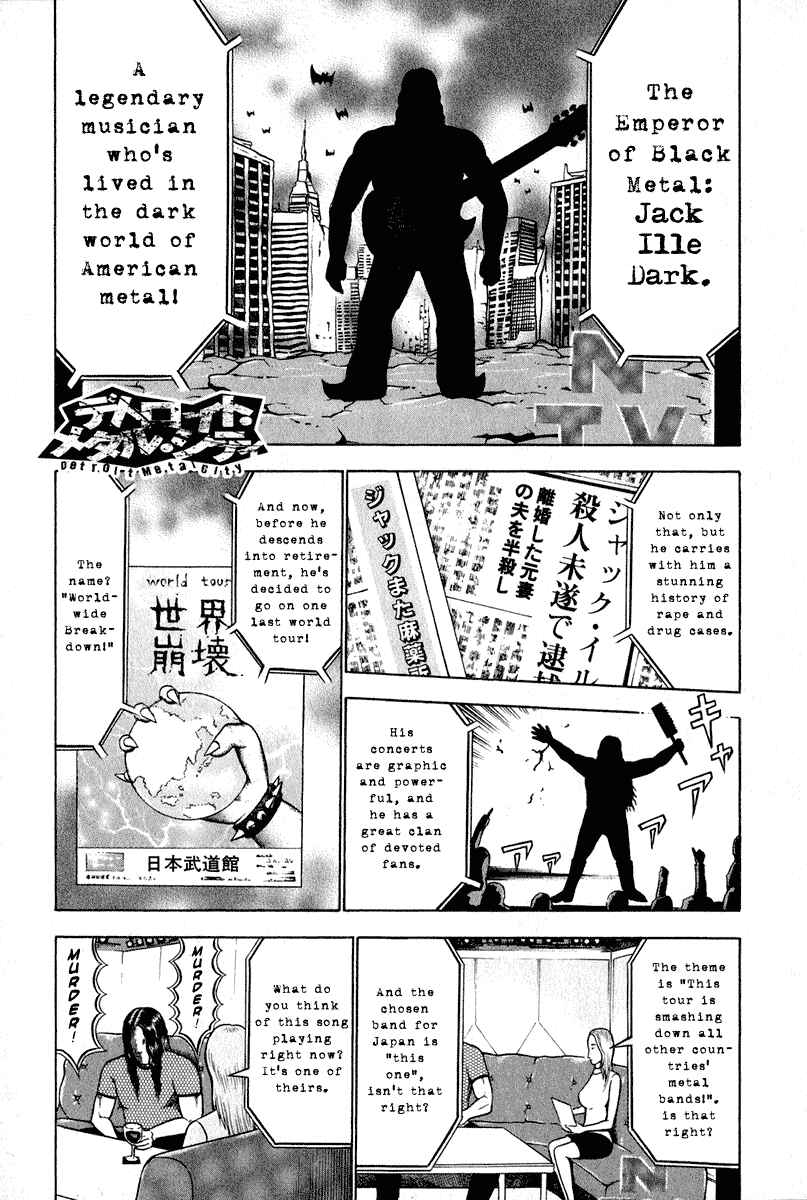 Page 2 Chapter 9 Detroit Metal City