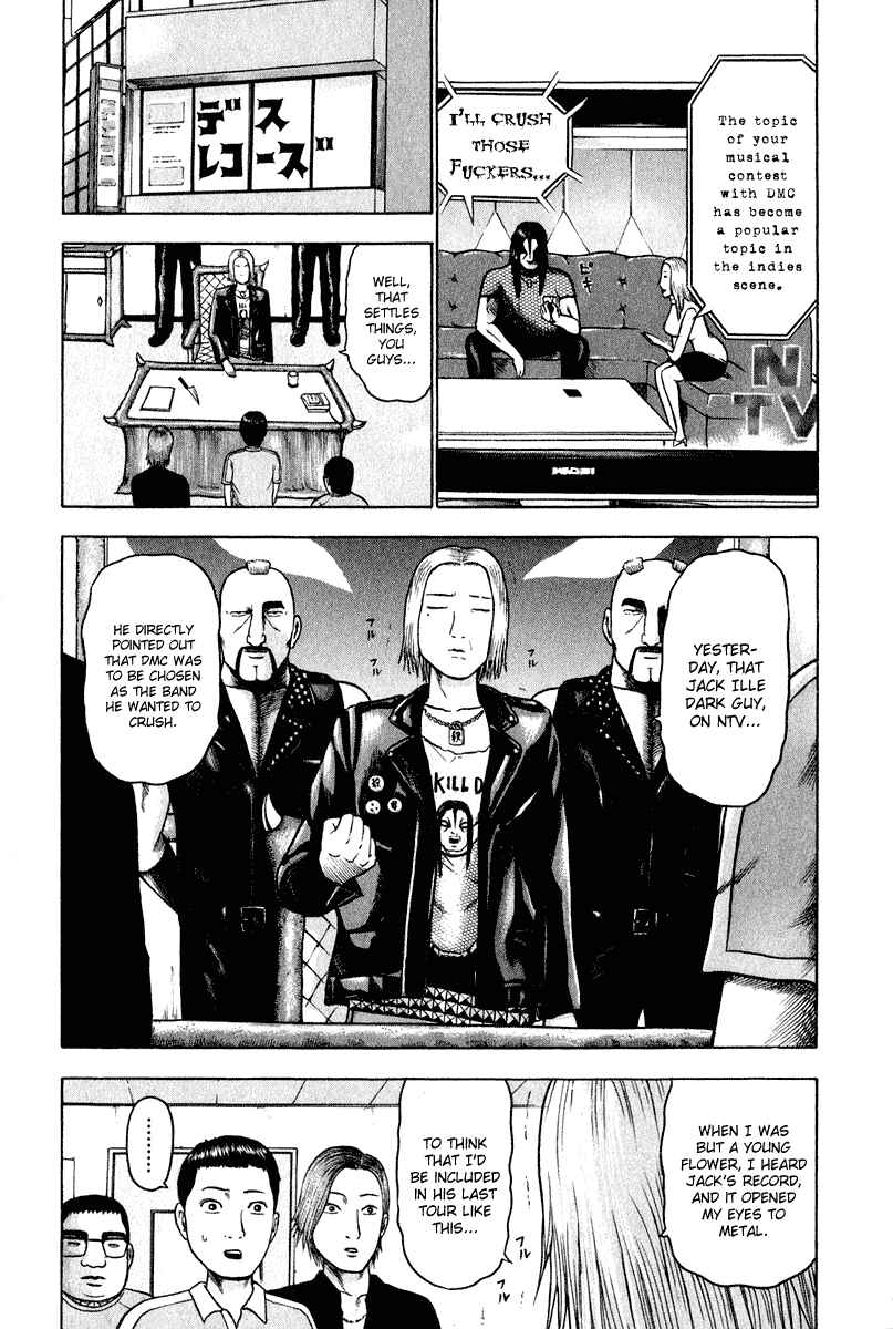 Page 4 Chapter 9 Detroit Metal City