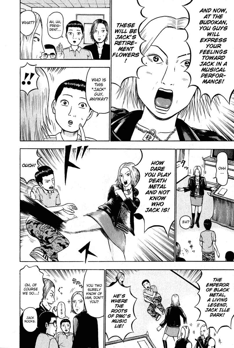 Page 5 Chapter 9 Detroit Metal City