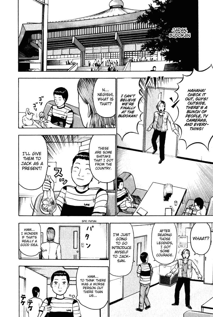Page 7 Chapter 9 Detroit Metal City