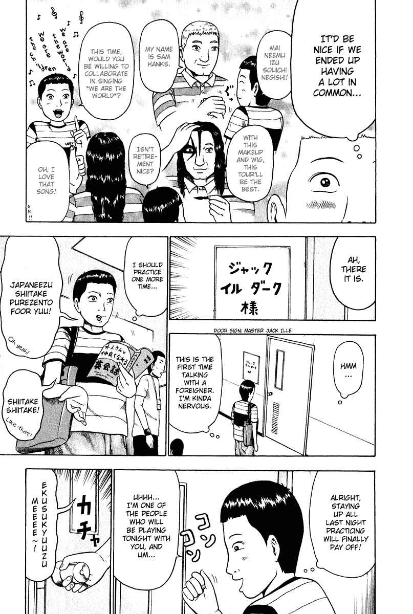Page 8 Chapter 9 Detroit Metal City