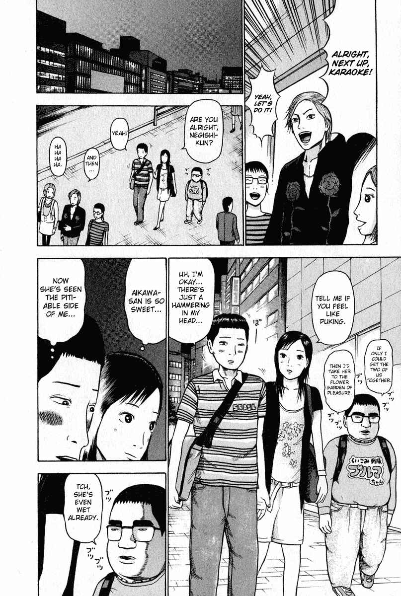 Page 10 Chapter 5 Detroit Metal City