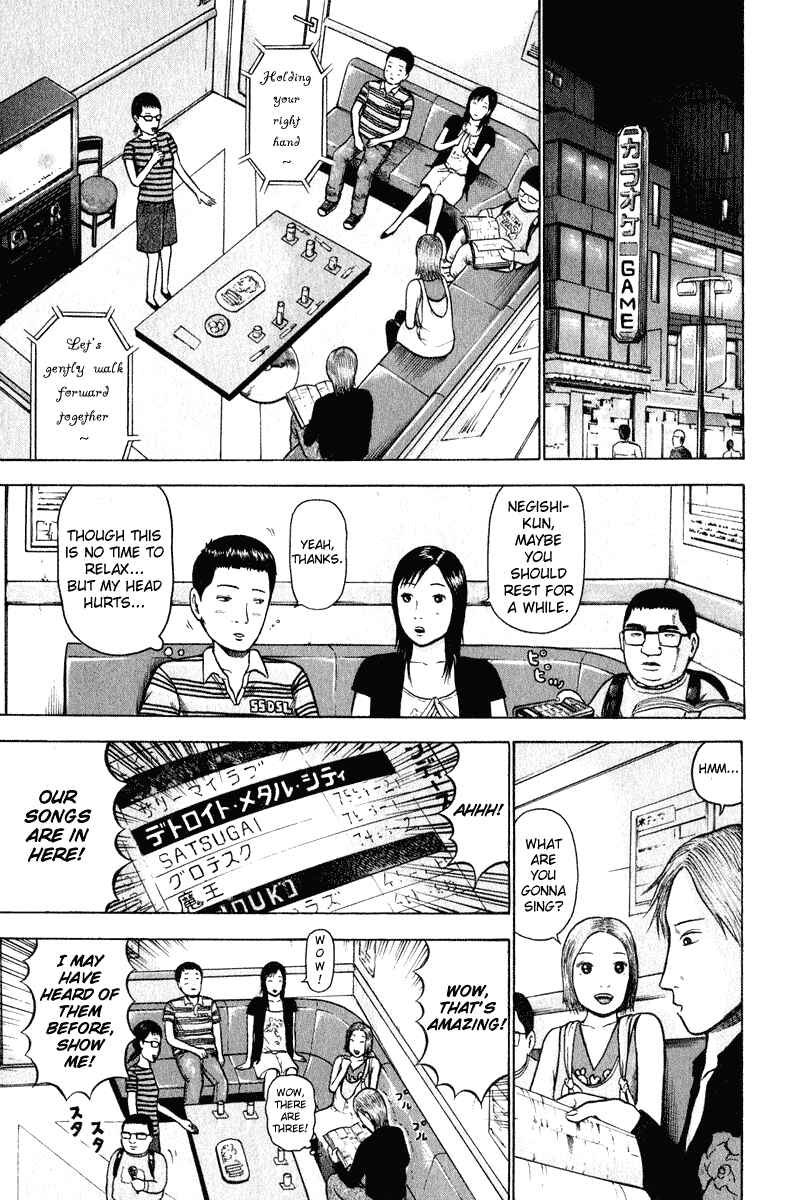 Page 11 Chapter 5 Detroit Metal City