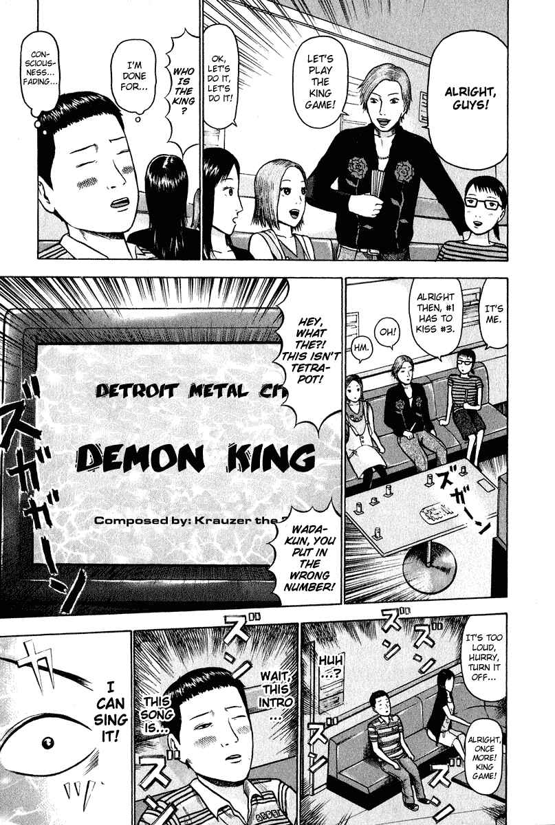 Page 13 Chapter 5 Detroit Metal City