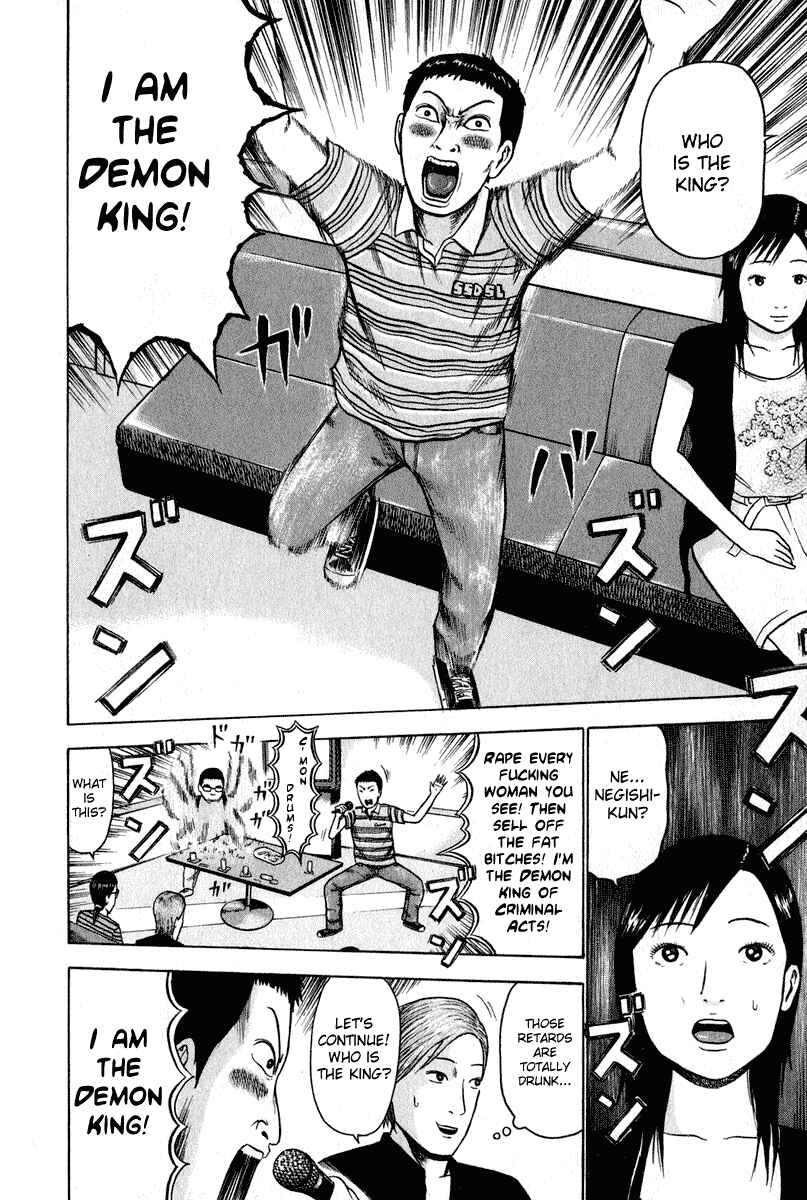 Page 14 Chapter 5 Detroit Metal City