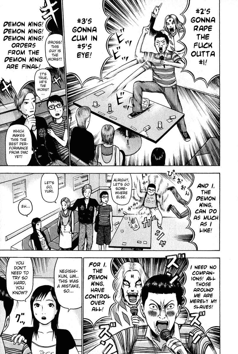 Page 15 Chapter 5 Detroit Metal City
