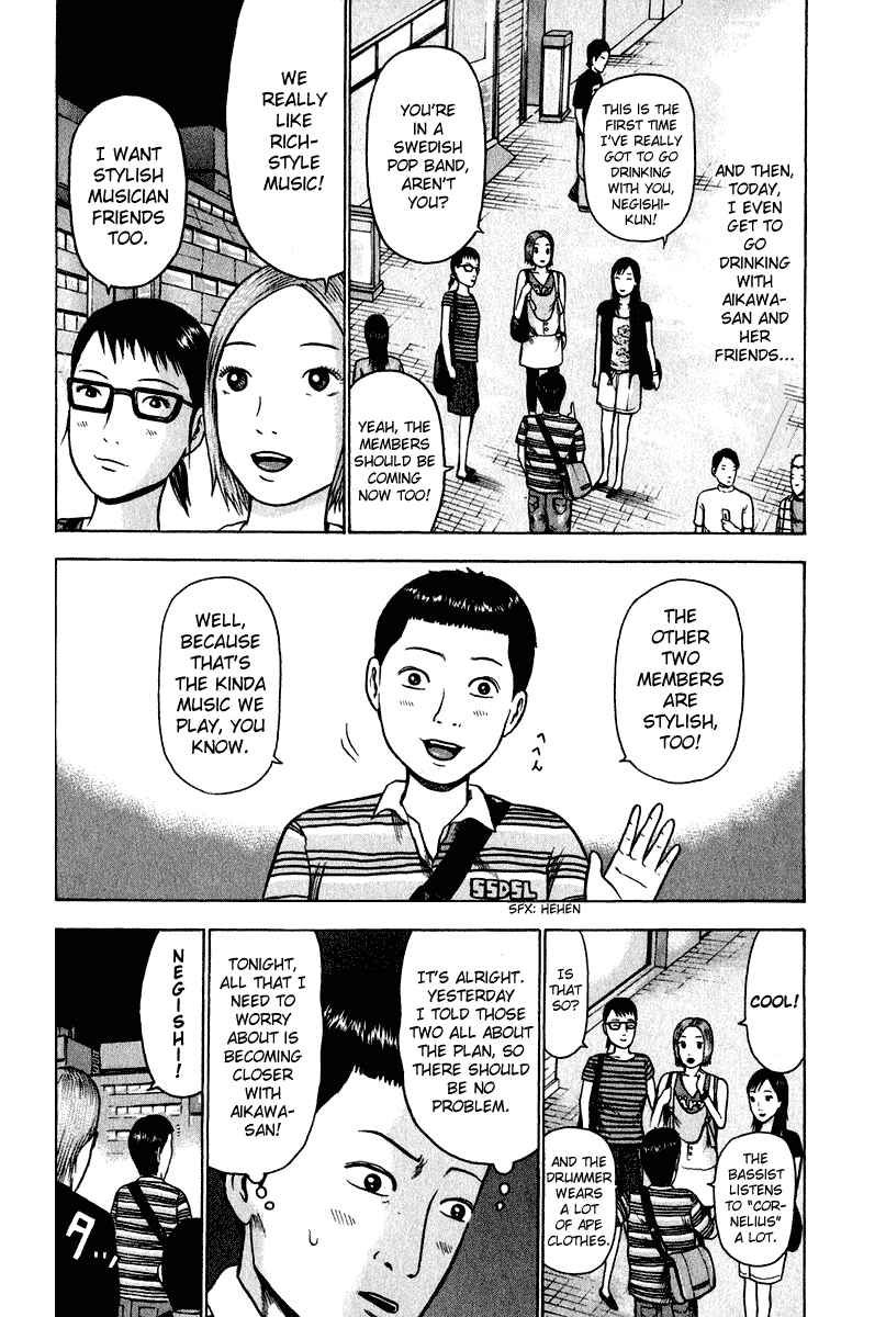 Page 3 Chapter 5 Detroit Metal City