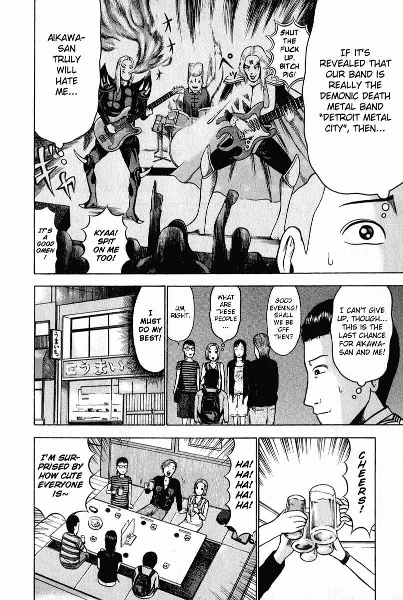 Page 6 Chapter 5 Detroit Metal City