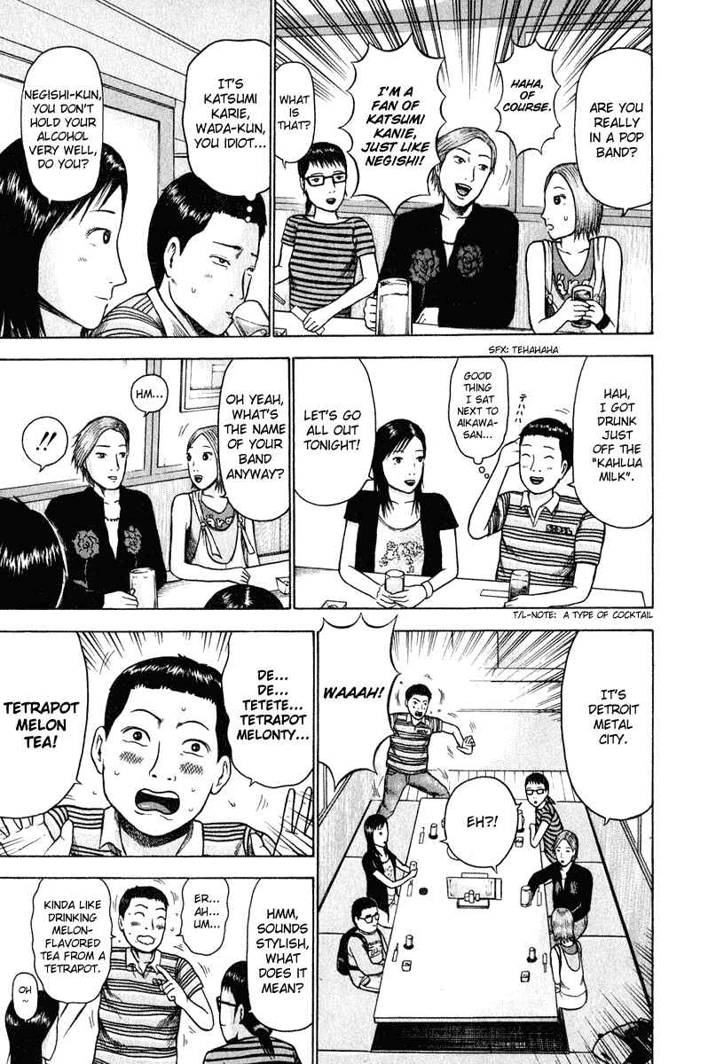 Page 7 Chapter 5 Detroit Metal City