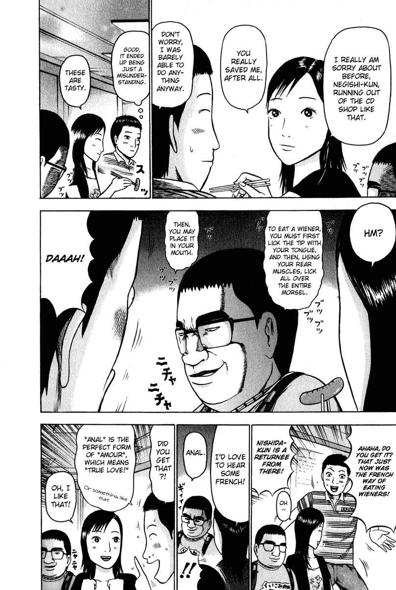Page 8 Chapter 5 Detroit Metal City