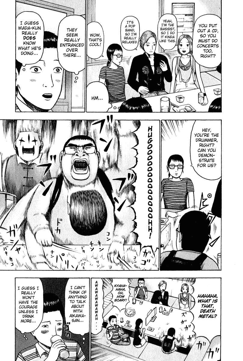 Page 9 Chapter 5 Detroit Metal City