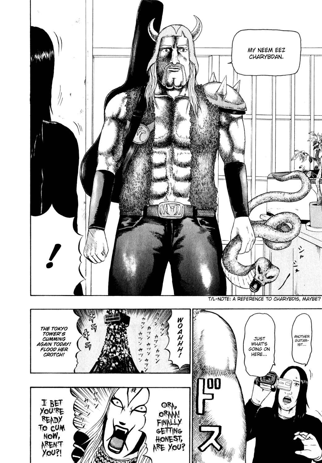Page 12 Chapter 70 Detroit Metal City