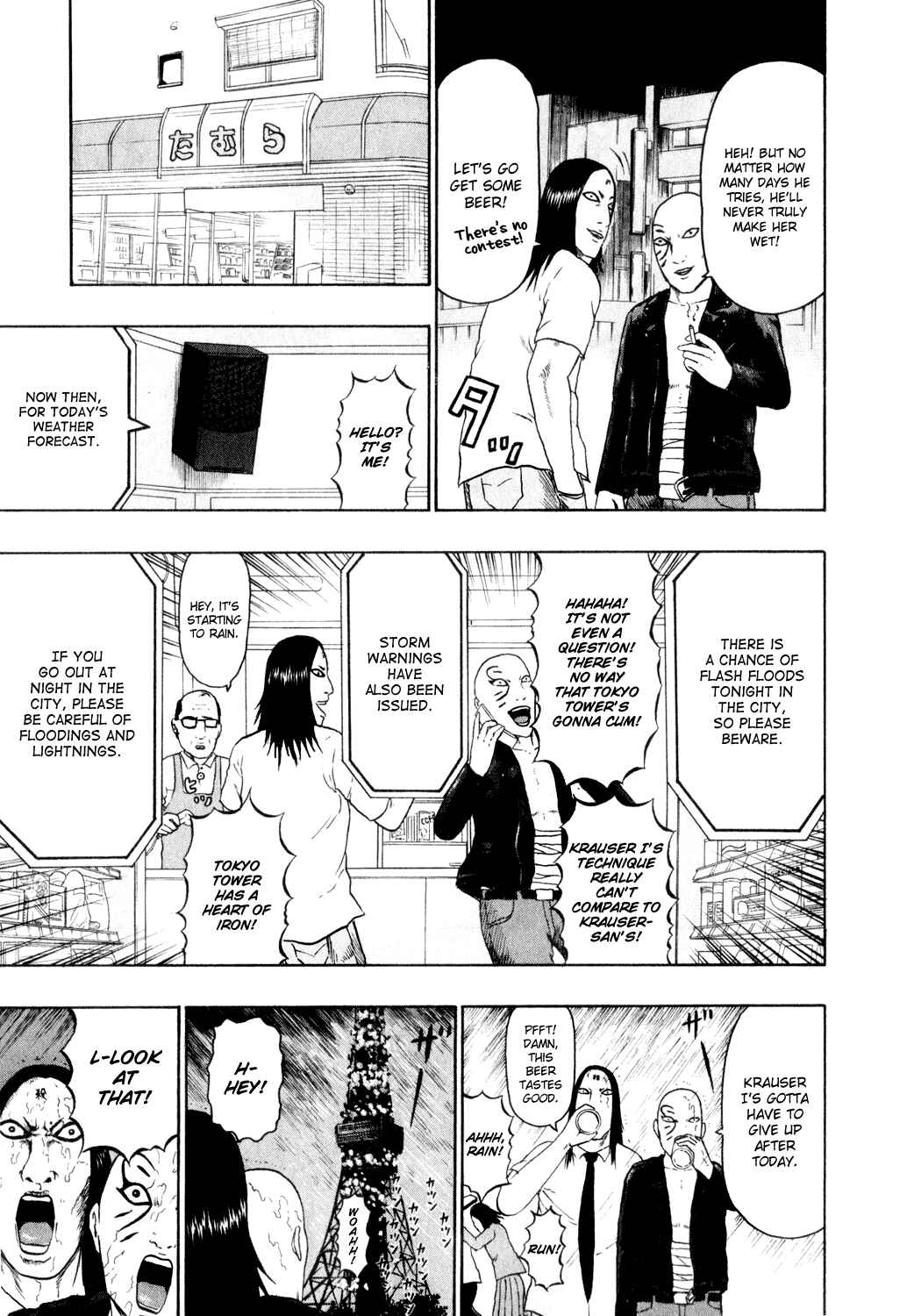Page 13 Chapter 70 Detroit Metal City