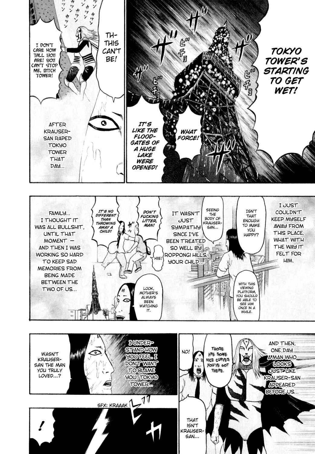 Page 14 Chapter 70 Detroit Metal City