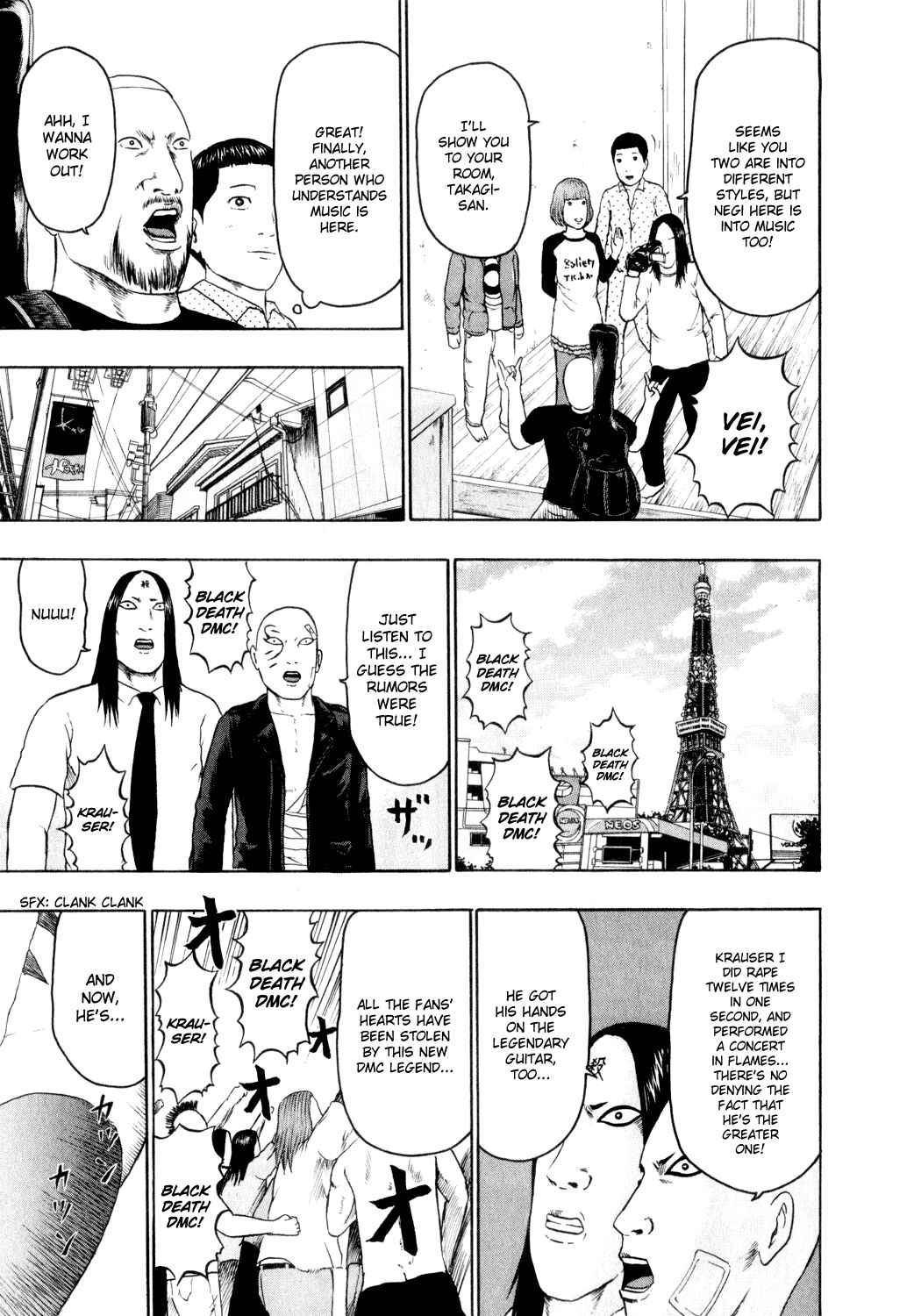 Page 7 Chapter 70 Detroit Metal City