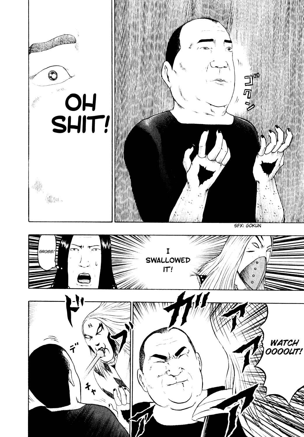 Page 12 Chapter 75 Detroit Metal City