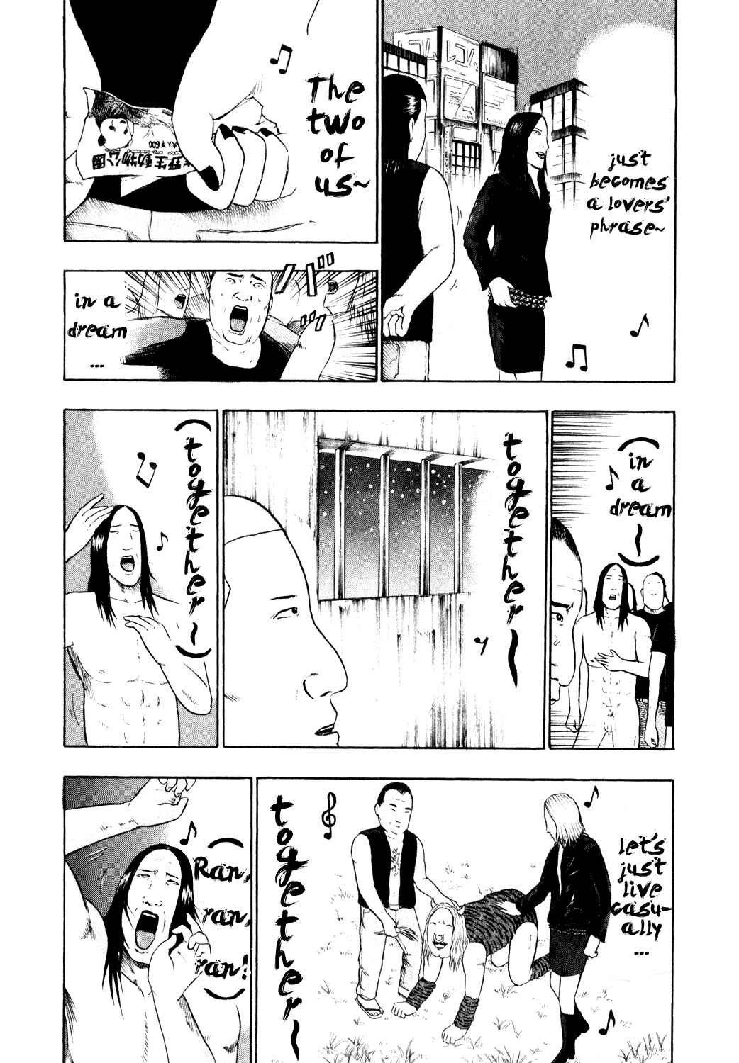 Page 4 Chapter 75 Detroit Metal City