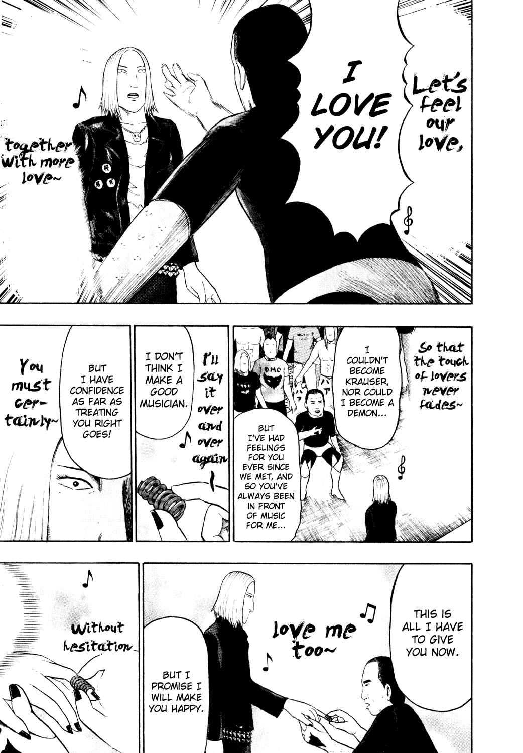 Page 5 Chapter 75 Detroit Metal City