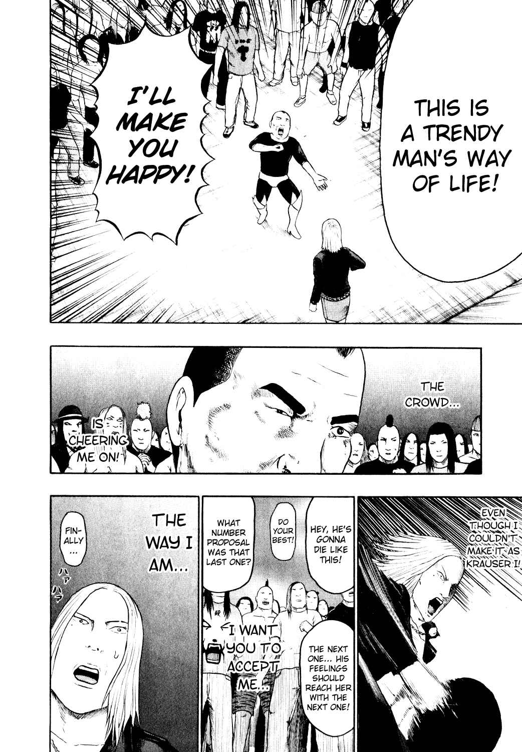 Page 8 Chapter 75 Detroit Metal City