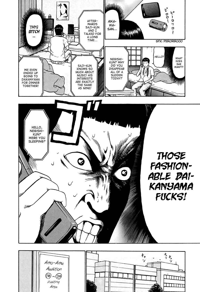 Page 11 Chapter 27 Detroit Metal City