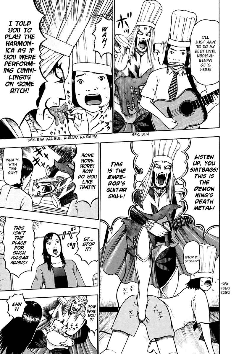 Page 14 Chapter 27 Detroit Metal City