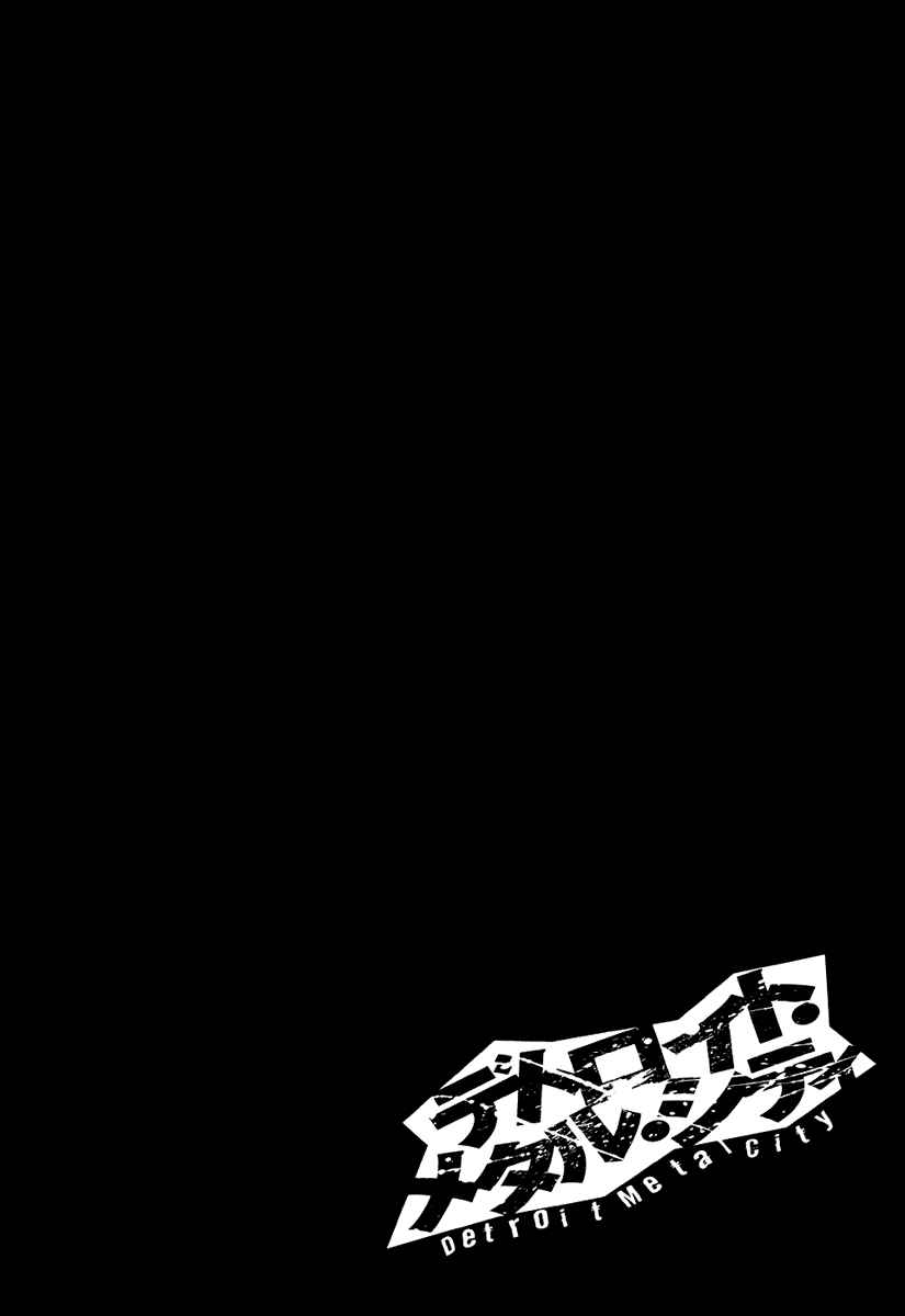 Page 17 Chapter 27 Detroit Metal City