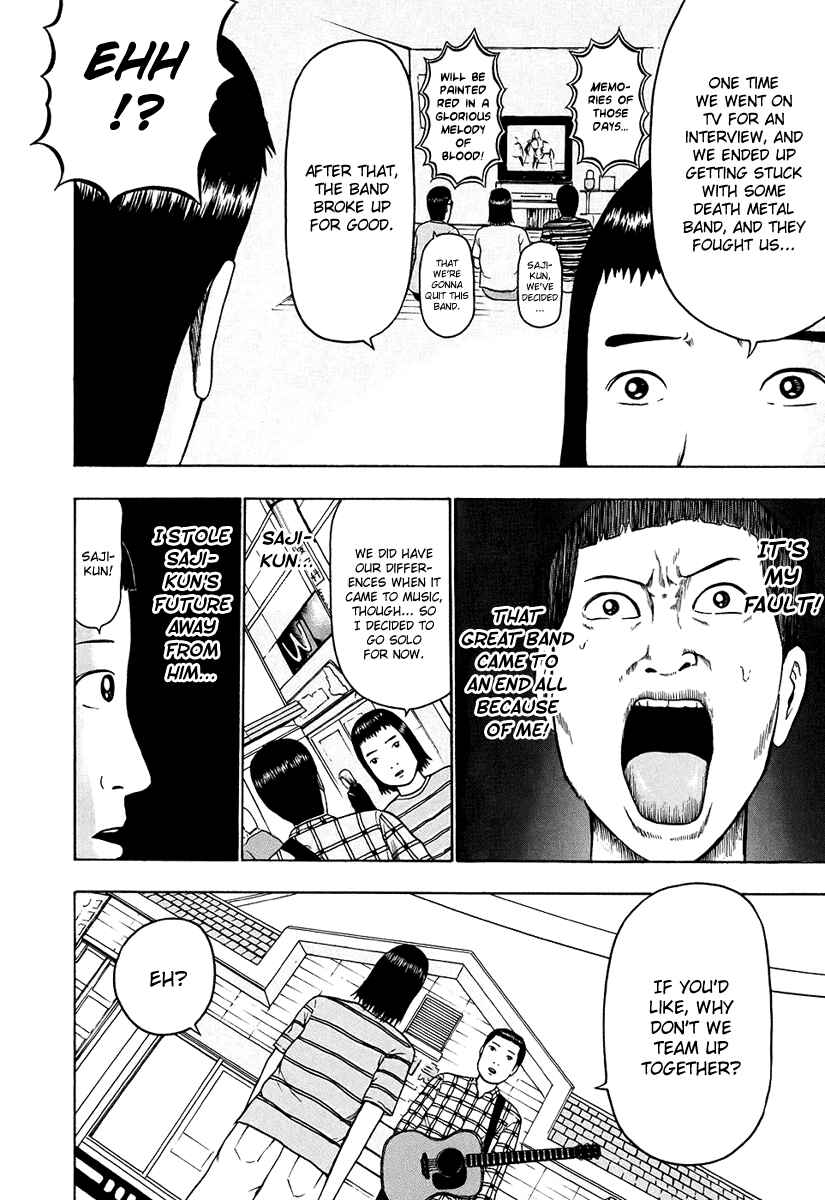 Page 5 Chapter 27 Detroit Metal City