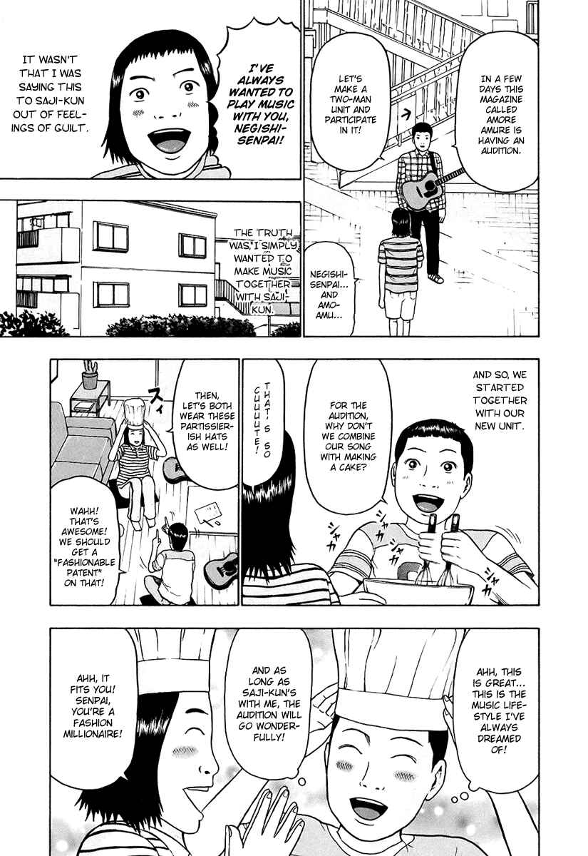 Page 6 Chapter 27 Detroit Metal City