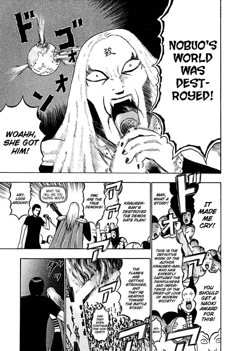 Page 10 Chapter 41 Detroit Metal City