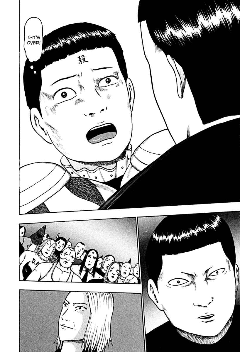 Page 13 Chapter 41 Detroit Metal City