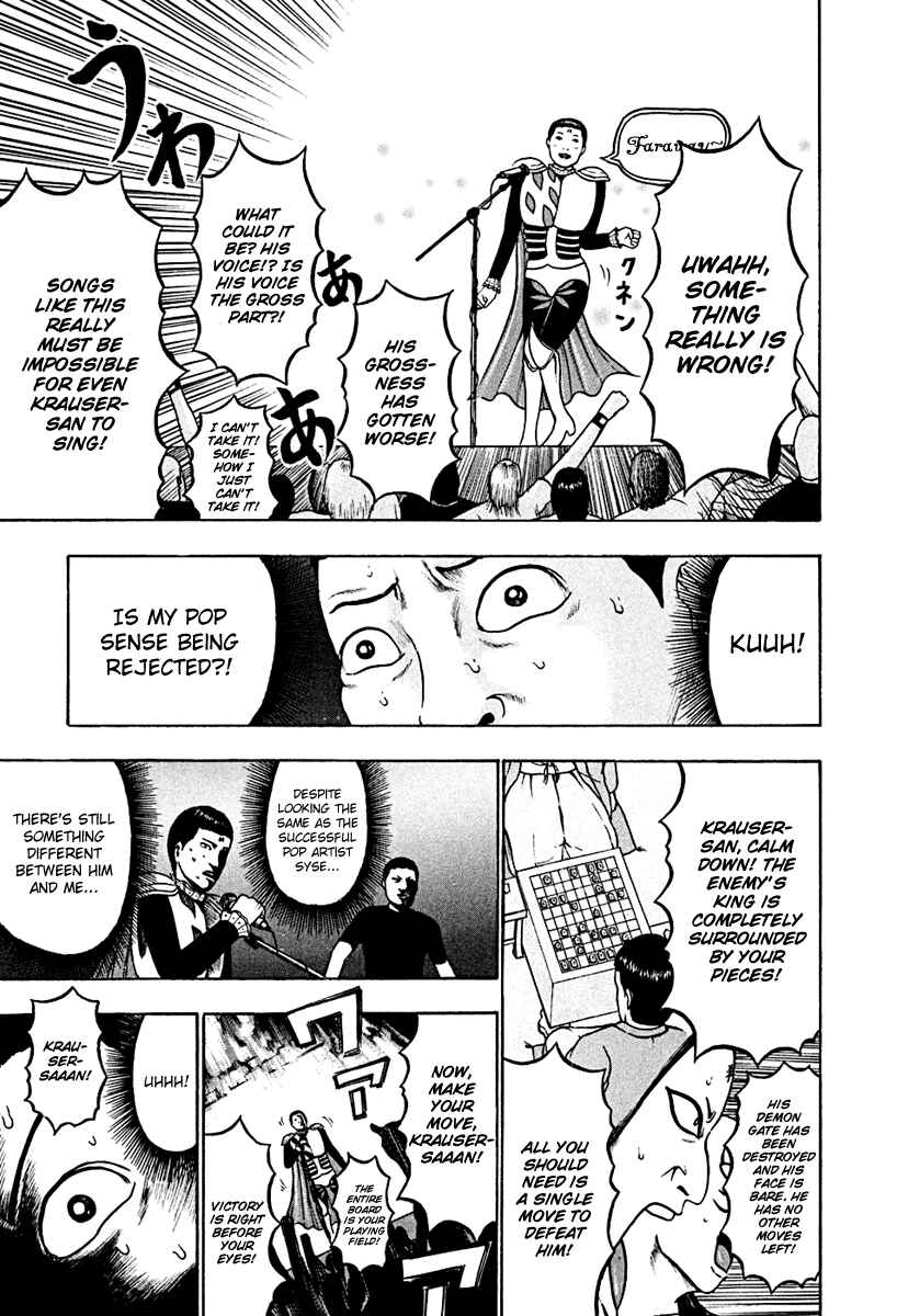 Page 16 Chapter 41 Detroit Metal City