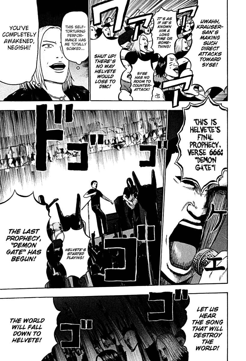 Page 4 Chapter 41 Detroit Metal City
