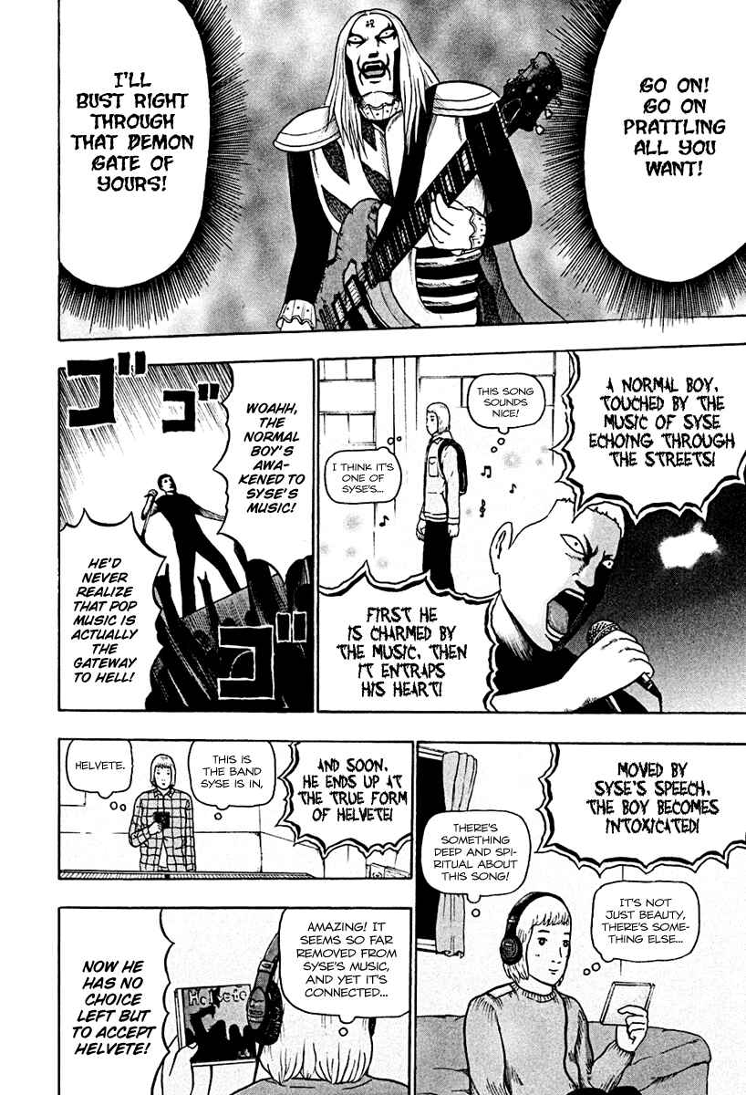 Page 5 Chapter 41 Detroit Metal City