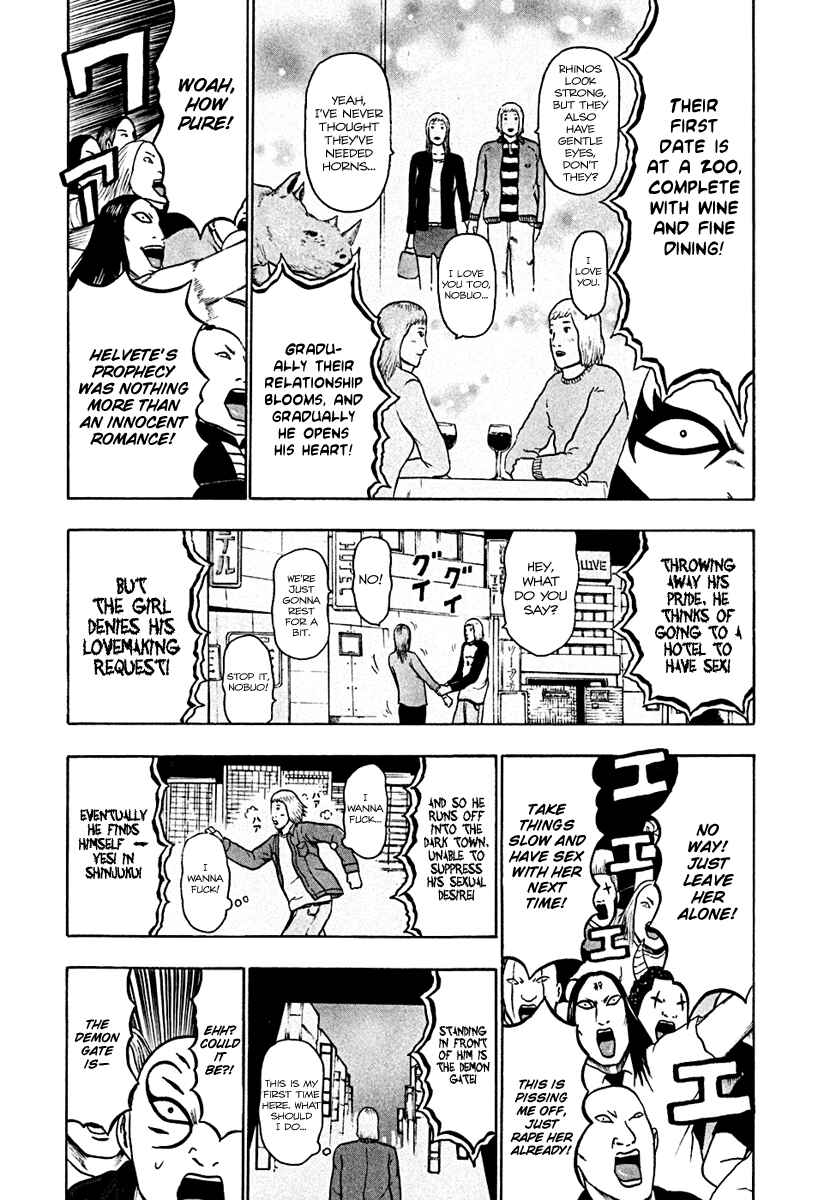 Page 8 Chapter 41 Detroit Metal City