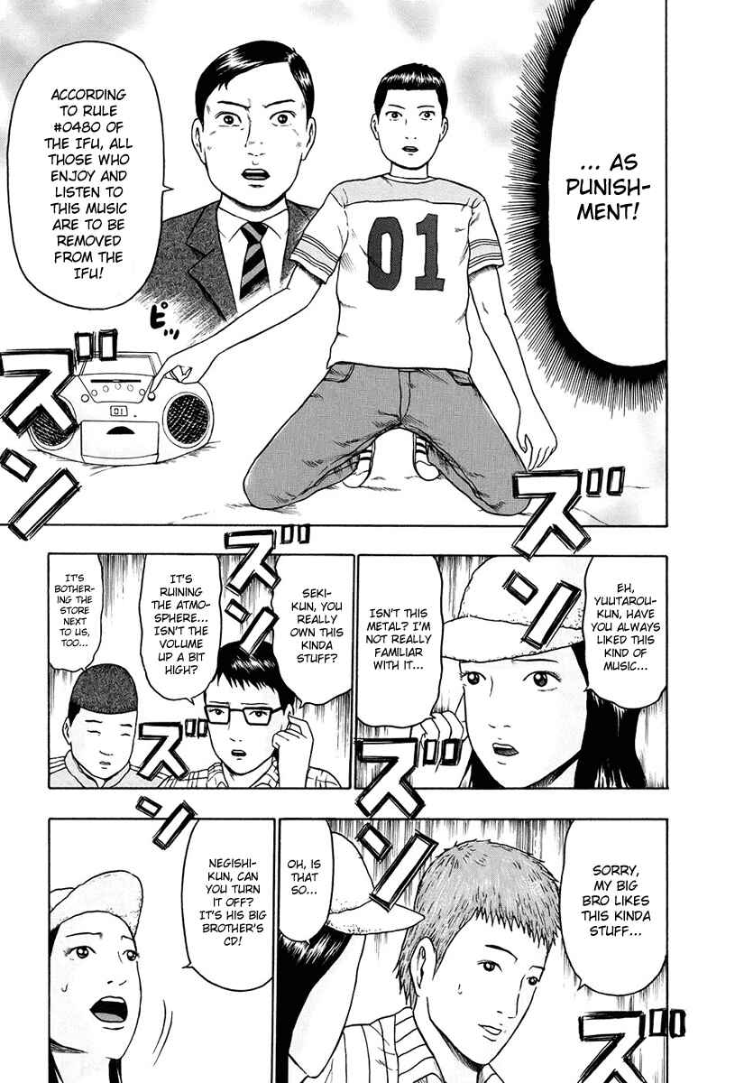 Page 12 Chapter 31 Detroit Metal City