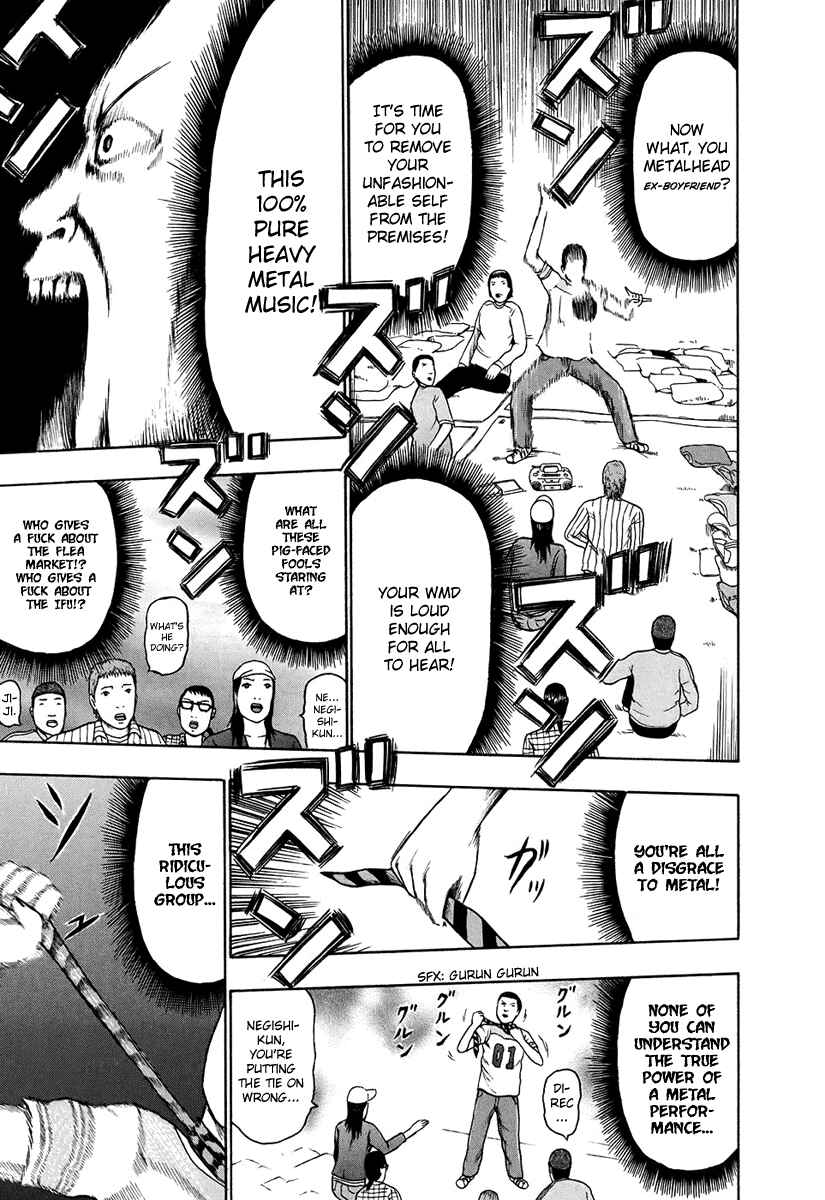 Page 14 Chapter 31 Detroit Metal City