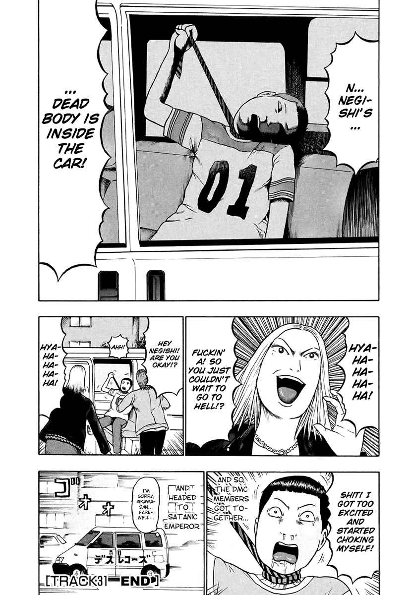 Page 17 Chapter 31 Detroit Metal City
