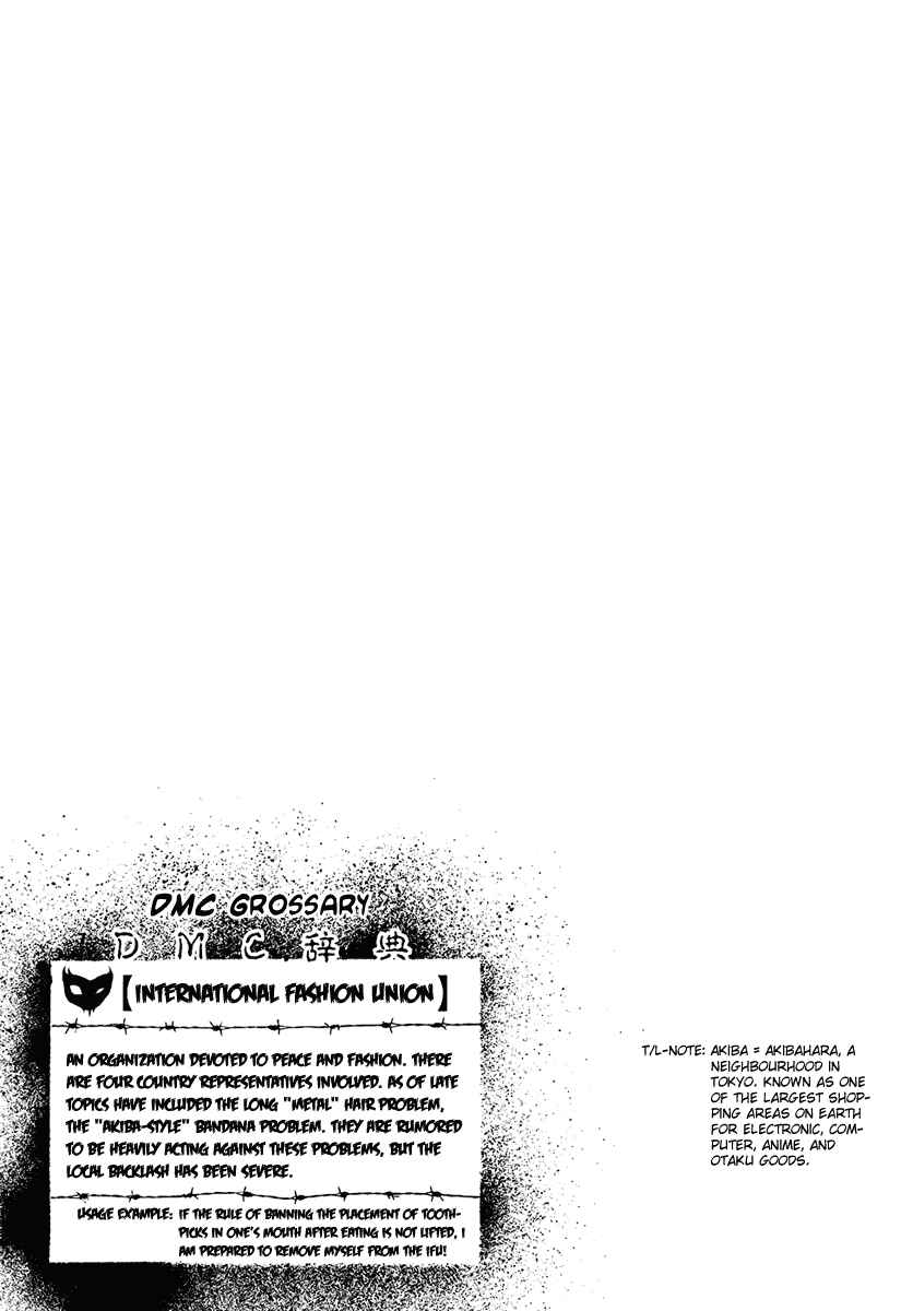 Page 18 Chapter 31 Detroit Metal City